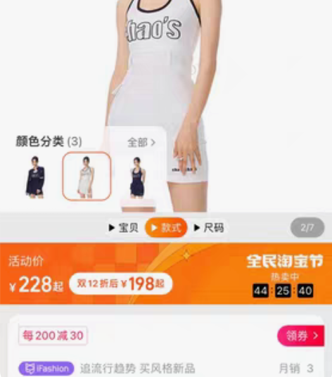 包邮chaoschaos炸街百搭款复古运动...