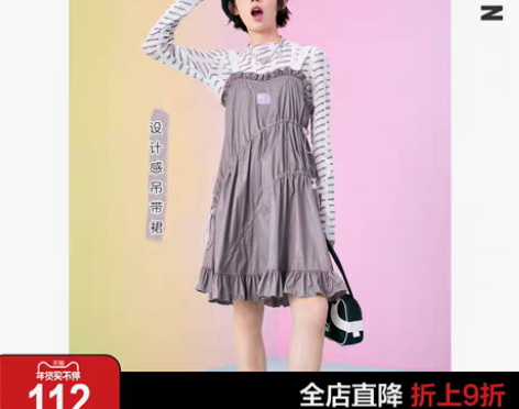 转卖乐町吊带压胶面布连衣裙2022新款夏女...