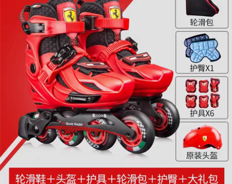 转卖法拉利轮滑鞋儿童专业平花溜冰旱冰全套装...