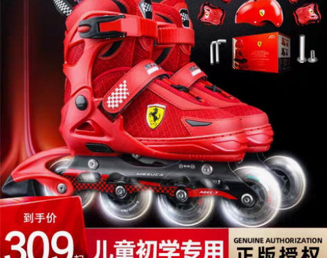 转卖法拉利溜冰鞋儿童全套装轮滑鞋  旱冰专...