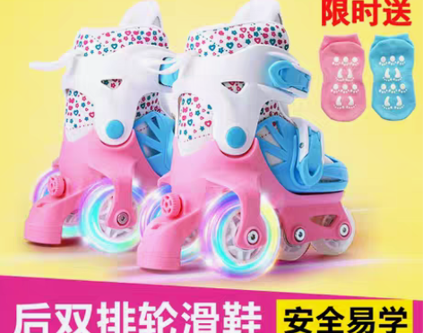 转卖乐芽 直排轮 感兴趣的话点“我想要”和...