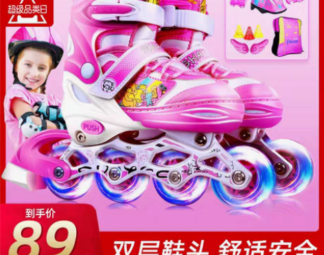 转卖溜冰鞋儿童全套装男童女童滑冰轮滑鞋旱冰...