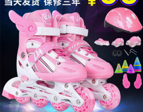 转卖随心 直排轮 感兴趣的话点“我想要”和...