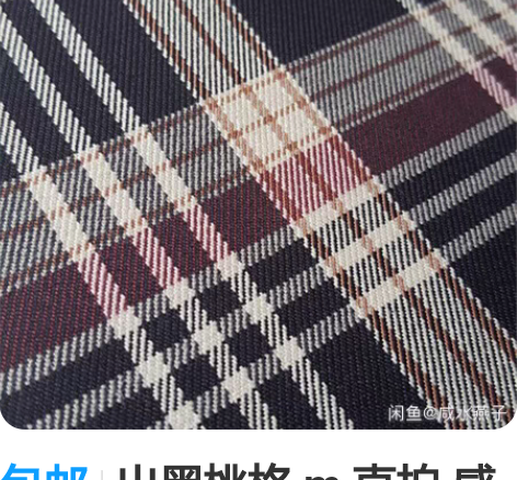 包邮出黑桃格 m 直拍 感兴趣的话点“我想...