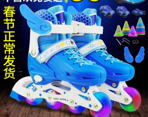 转卖3-10岁儿童溜冰鞋全套小孩旱冰鞋可调...