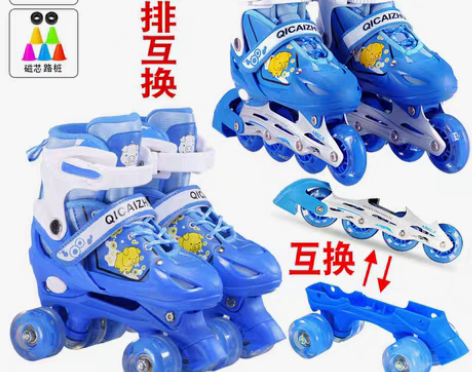 转卖溜冰鞋儿童全套装2-5-8-16岁初学...