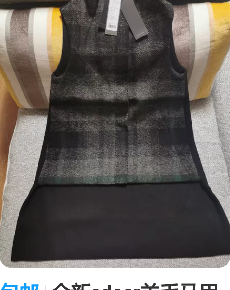 转卖【狂欢价】太平鸟PU马甲上衣?连衣裙女...