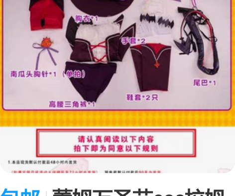 包邮蕾姆万圣节cos拉姆万圣节cospla...