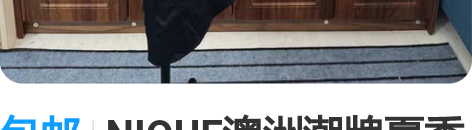 包邮NIQUE澳洲潮牌夏季无袖褶皱设计收腰...