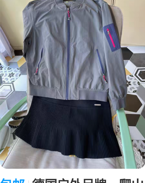 包邮德国户外品牌：爬山虎棒球服，中性风格但...