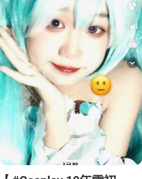 【#Cosplay 19年雪初音 】   ...
