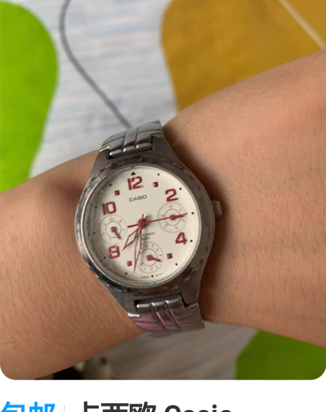 包邮卡西欧 Casio LTP-2064 ...