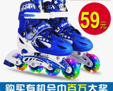 转卖溜冰鞋，旱冰鞋，轮滑鞋，成人儿童滑冰鞋...