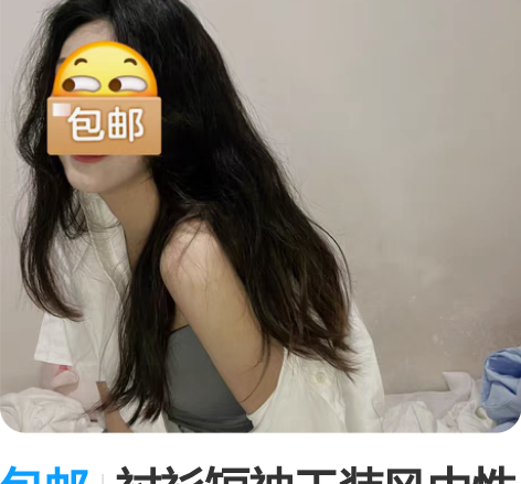 包邮衬衫短袖工装风中性风男友风宽松s码穿到...