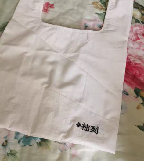 包邮品牌:拙列【象牙白】 质感蛮高级的褶皱...