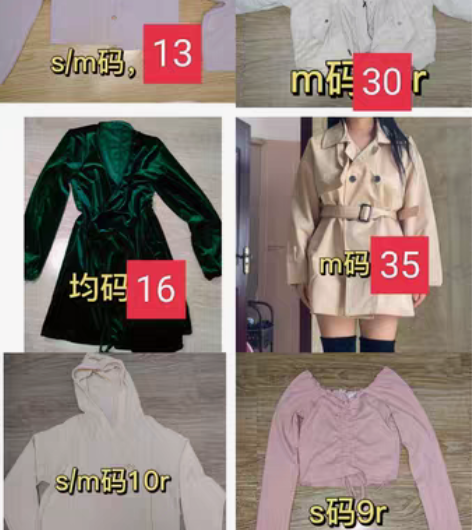 转卖①浅紫色毛衣开衫外套针织m码，长42厘...