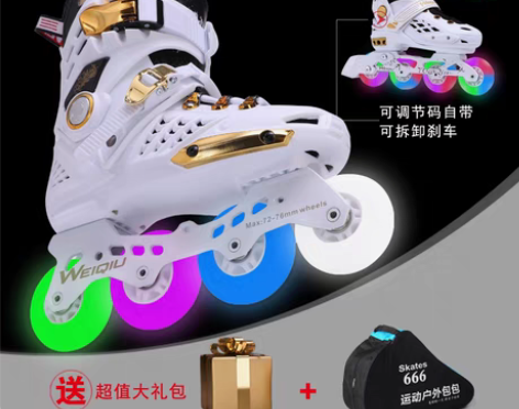 转卖溜冰鞋成人专业平花轮滑鞋男女成年初学者...
