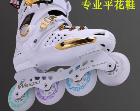 转卖溜冰鞋成人专业平花轮滑鞋男女生花式滑冰...