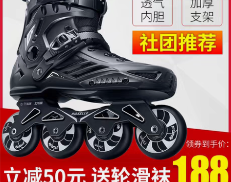 转卖［可大砍刀］ 尺码40-43 买回来滑...