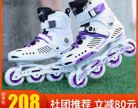 转卖CITYAUN 直排轮 37、38可穿...