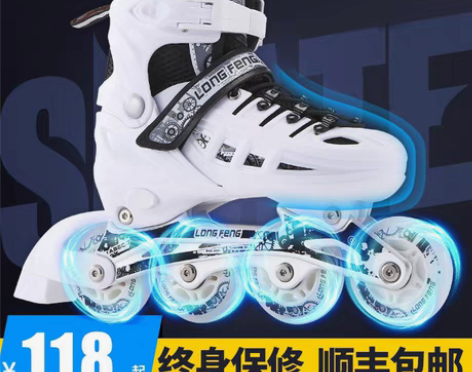 转卖溜冰鞋成人成年旱冰直排轮滑冰鞋儿童全套...