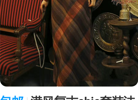 包邮港风复古chic套装法式设计感针织上衣...