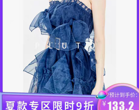 转卖PLUTO衍生/辣妹蓝色吊带连衣裙子质...