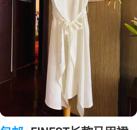 包邮FINEST长款马甲裙 165/88A...