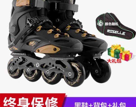 转卖溜冰鞋成人直排轮，穿过一个多月，后来就...