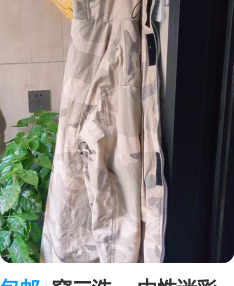 包邮穿二洗一 中性迷彩复古休闲羽绒服 16...