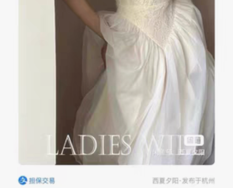 【出租】ladieswill法式重工经典复...