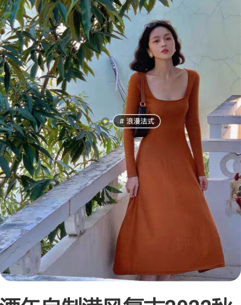 酒午自制港风复古2022秋季新款方领长袖针...