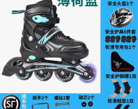 转卖【狂欢价】溜冰鞋儿童初学者全套装调节中...