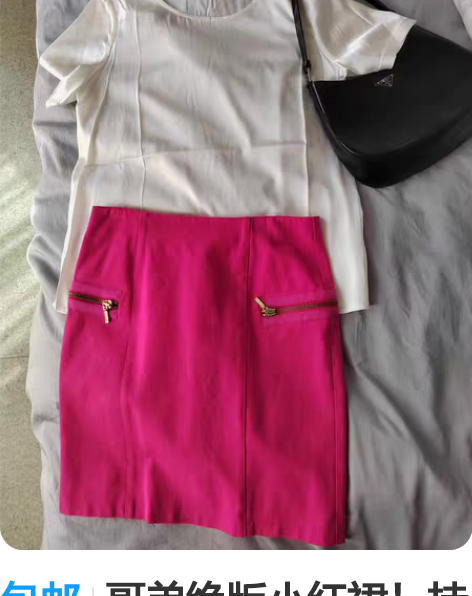 包邮哥弟绝版小红裙！持靓行凶的摩登复古港风...