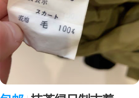 包邮抹茶绿日制古着vintage复古港风昭...