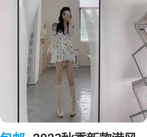 包邮2023秋季新款港风性感v领白色碎花雪...