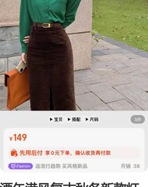 酒午港风复古秋冬新款灯芯绒开叉半身裙高腰A...