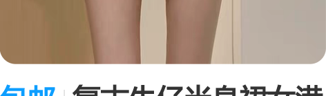 包邮复古牛仔半身裙女港风辣妹裙裤高腰夏季2...