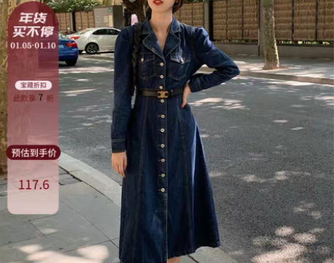 转卖SYT港风气质+单排扣收腰牛仔连衣裙复...