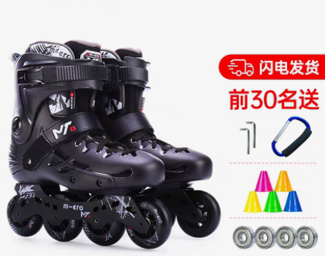 micro旱冰鞋，个位数下地，要什么细节私...
