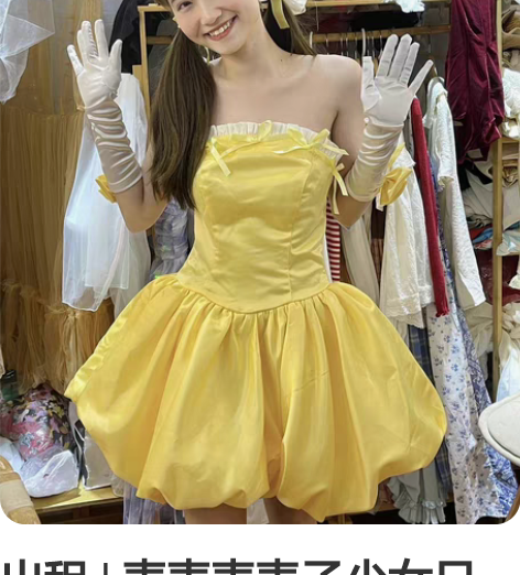 出租 | 麦麦麦麦子少女日本昭和复古收腰蓬...