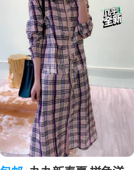 包邮九九新春夏 拼色洋气格纹连帽抽绳风衣 ...