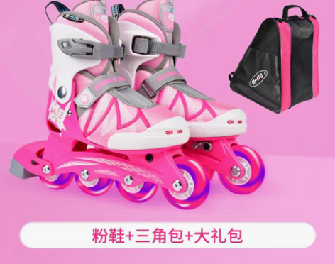 转卖瑞士micro迈古溜冰鞋儿童全套初学男...