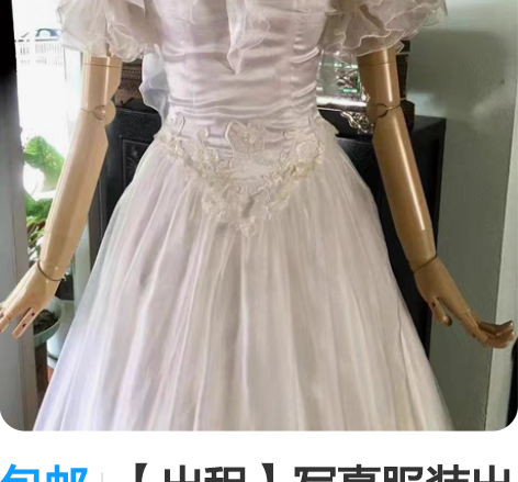 包邮【出租】写真服装出租/复古婚纱摄影/写...