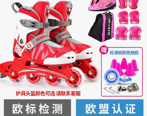 转卖瑞士micro小孩溜冰鞋儿童全套装3-...