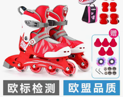 转卖【女王价】迈古m-cro儿童溜冰鞋全套...