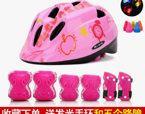 转卖正品micro迈古儿童轮滑护具滑板旱冰...