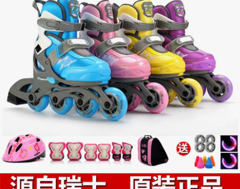 转卖正品M-CRO儿童轮滑鞋溜冰鞋儿童全套...