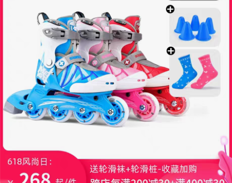 转卖micro 直排轮 感兴趣的话点“我想...