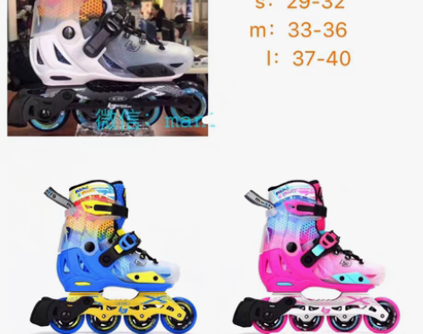 包邮瑞士迈古米高儿童轮滑专业男童女童轮滑鞋...